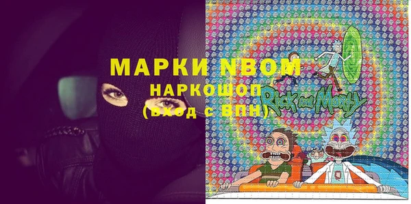 марки nbome Бронницы